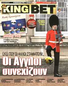 KING BET