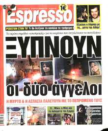 ESPRESSO