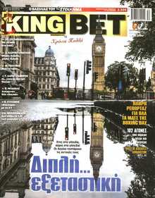 KING BET