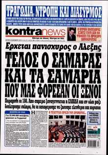 KONTRA NEWS