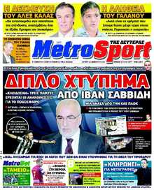 METROSPORT