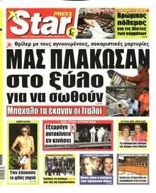 STAR PRESS  