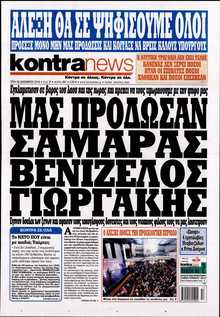 KONTRA NEWS