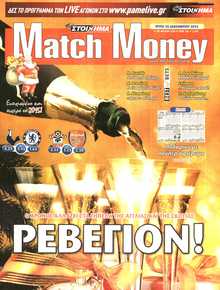 MATCH MONEY