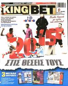 KING BET