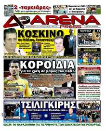 ARENA PRESS