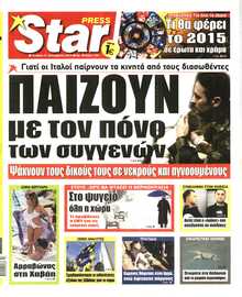 STAR PRESS  