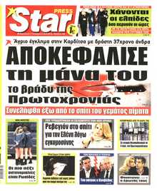 STAR PRESS  