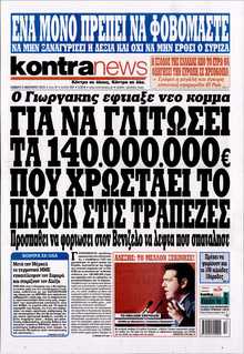 KONTRA NEWS