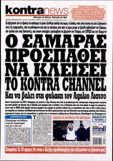 KONTRA NEWS