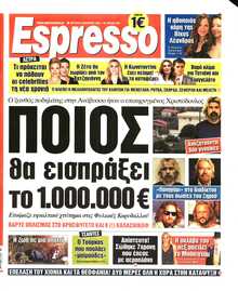 ESPRESSO
