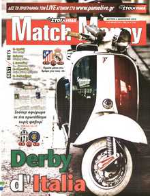 MATCH MONEY