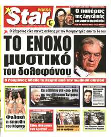 STAR PRESS  