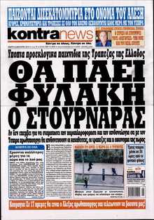 KONTRA NEWS