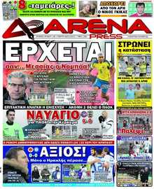 ARENA PRESS