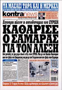KONTRA NEWS