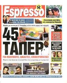 ESPRESSO
