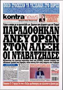 KONTRA NEWS