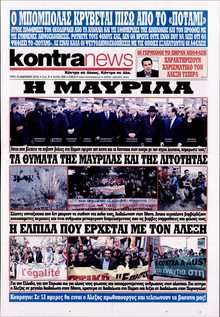 KONTRA NEWS
