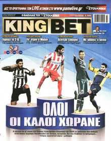 KING BET