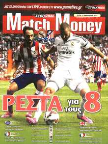 MATCH MONEY