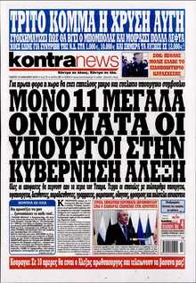 KONTRA NEWS