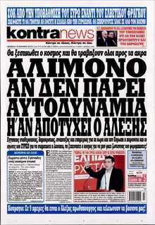 KONTRA NEWS