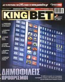 KING BET