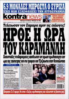 KONTRA NEWS