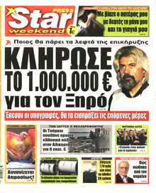 STAR PRESS  