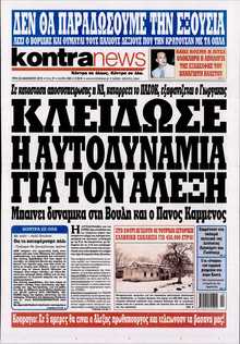KONTRA NEWS