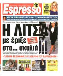 ESPRESSO