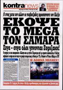 KONTRA NEWS