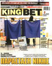KING BET