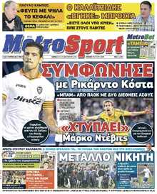 METROSPORT