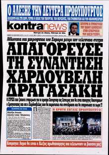 KONTRA NEWS
