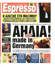 ESPRESSO