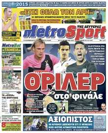 METROSPORT