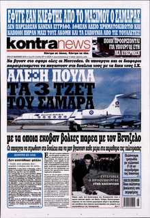 KONTRA NEWS