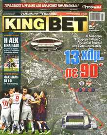 KING BET
