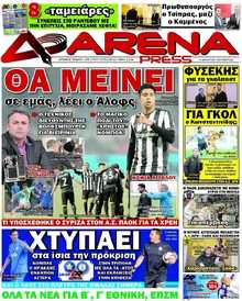 ARENA PRESS