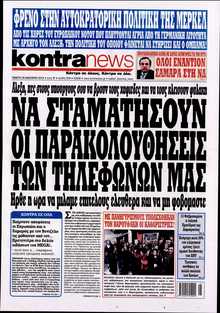KONTRA NEWS
