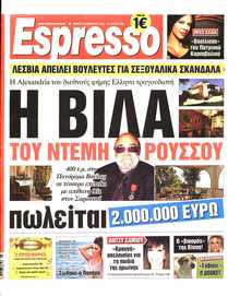 ESPRESSO