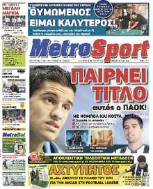 METROSPORT