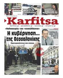 KARFITSA