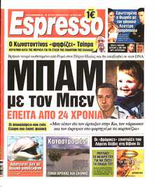 ESPRESSO