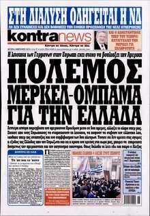 KONTRA NEWS