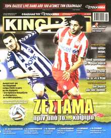 KING BET