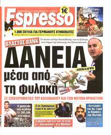 ESPRESSO
