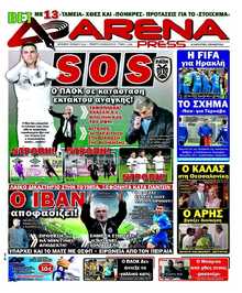 ARENA PRESS